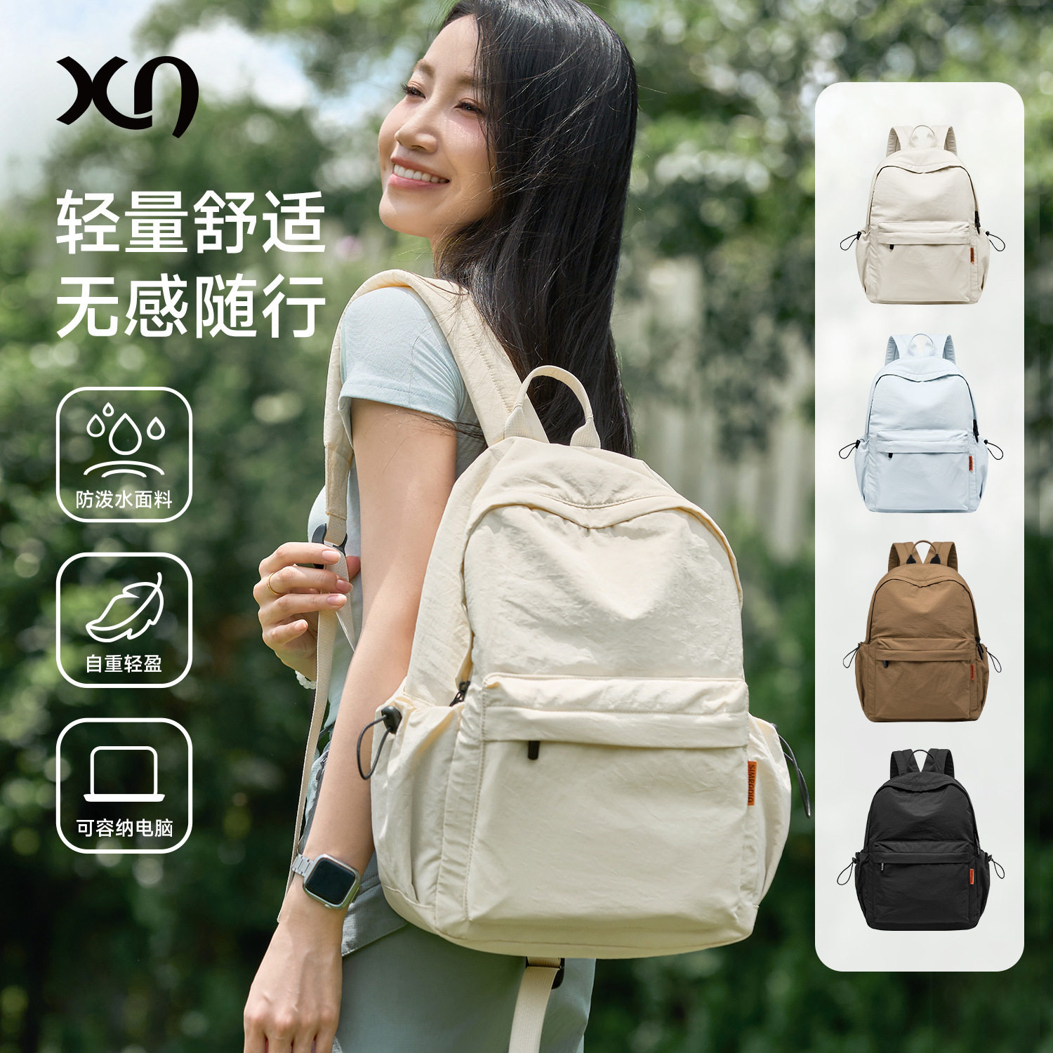 跨境书包大学生大容量牛津纺 ins风日系简约背包初高中生双肩包女