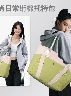 定制新款托特包大容量女瑜伽运动健身包旅行14寸手提包通勤高级感