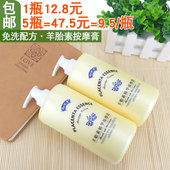 脚底足部免洗spa沐足用按摩乳脚部按摩油膏 御悦堂足疗足浴按摩膏