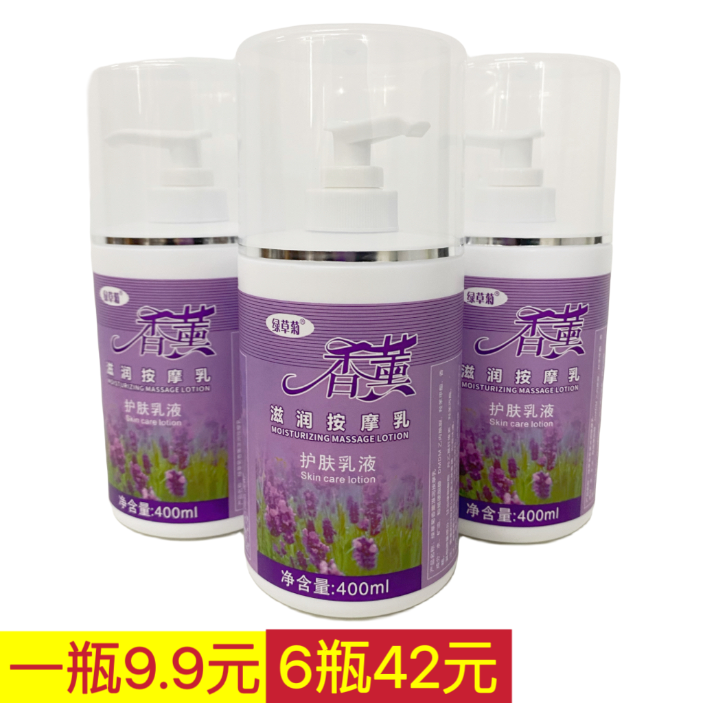 绿草菊足部按摩乳按摩膏足浴店脚底按摩霜沐足用品滋润脚部润肤膏 美容护肤/美体/精油 足霜 原图主图