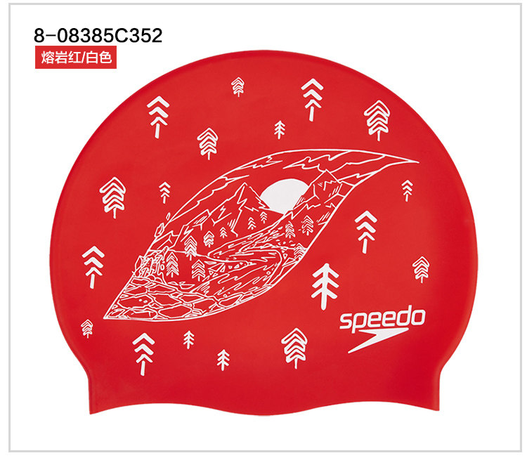 Speedo男女士硅胶印花泳帽时尚舒适护发护耳抗氯训练高弹游泳帽