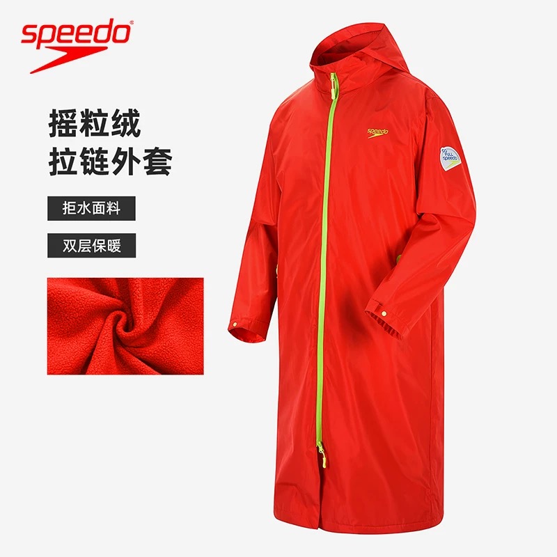 speedo儿童青少年出水摇粒绒防水保暖秋冬训练浴袍外套2025新款