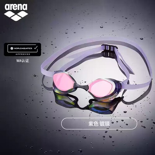 徐嘉余同款arena阿瑞娜专业镀膜竞技泳镜高清防雾先锋男女款新款