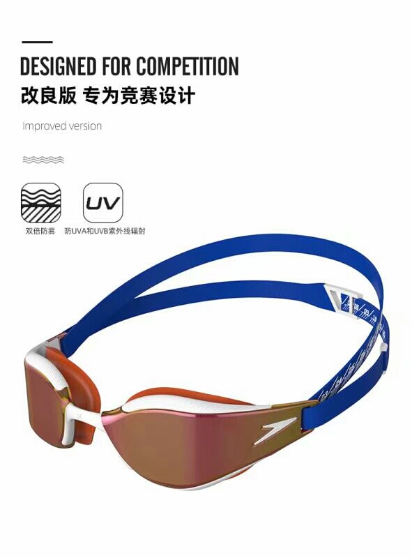 speedo/速比涛fastskin鲨鱼皮超菁英系列竞赛镀膜泳镜