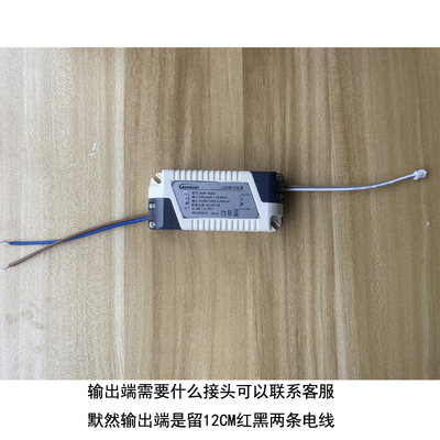 恒流驱动电源控制器集成顶