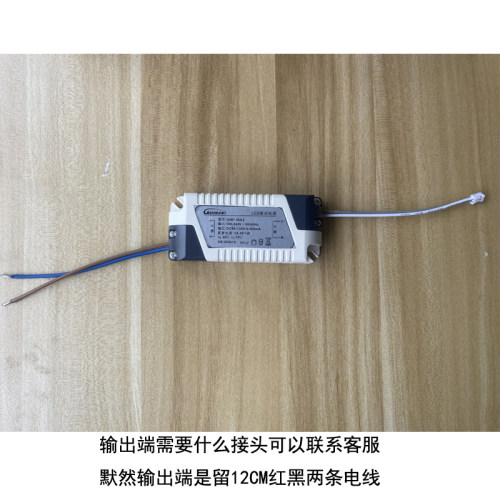 恒流驱动电源控制器集成顶
