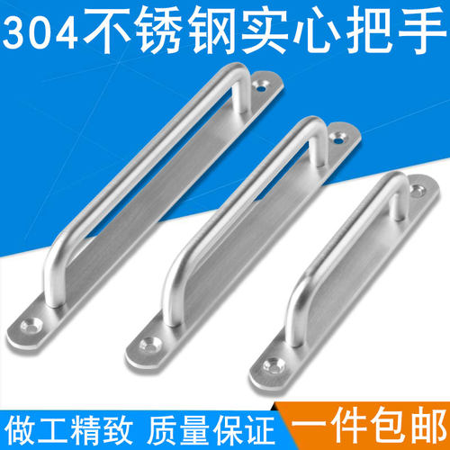 304不锈钢明装拉手现代简约阳台移门木门大门推拉移门防盗门把手 - 封面