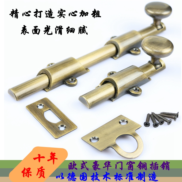 加长纯铜插销明装复古做旧插销欧式仿古铜门窗插销木门插销铜插销