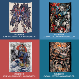 动漫高达宿舍挂布靠墙床头改造浮世绘墙布网红卧室背景布装饰挂毯