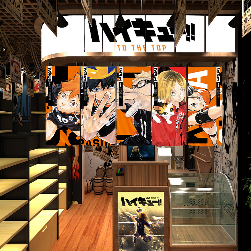 动漫排球少年改造卧室宿舍背景布