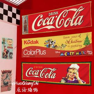 美式复古可口可乐INS挂布Kodak柯达电竞挂布网红怀旧背景布条幅