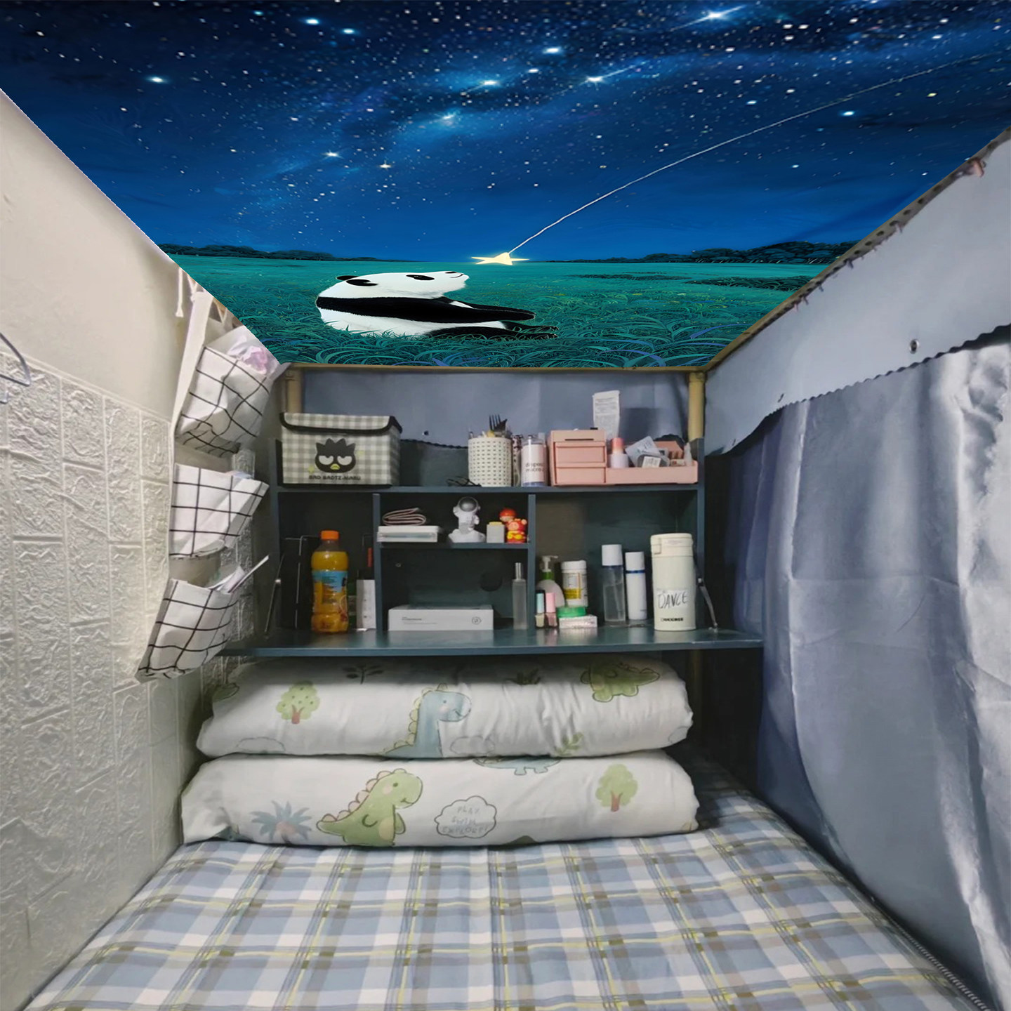 星空夜景宿舍上下铺遮灰防尘布