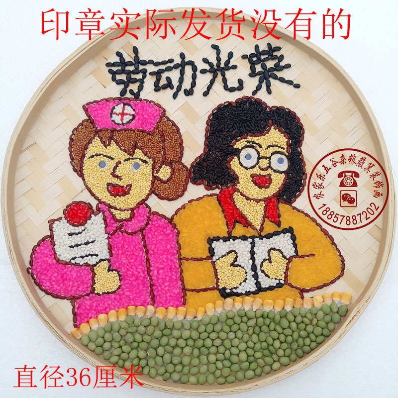 0种子粘贴画竹匾画成品学校作业
