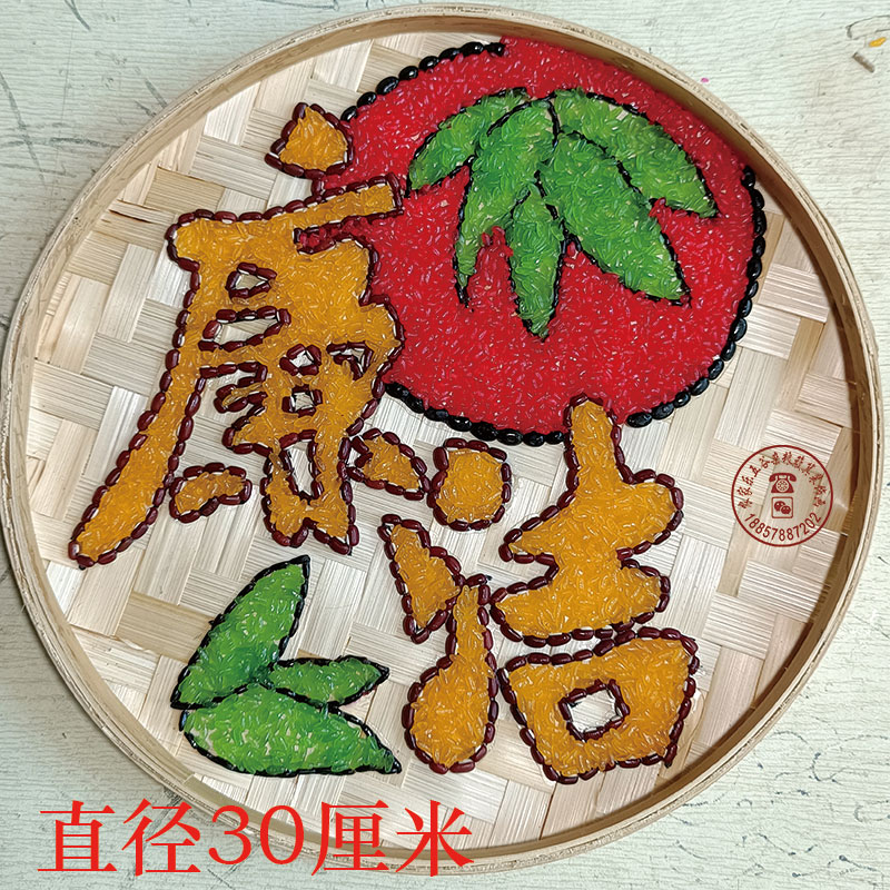清正廉洁五谷杂粮画正能量手工