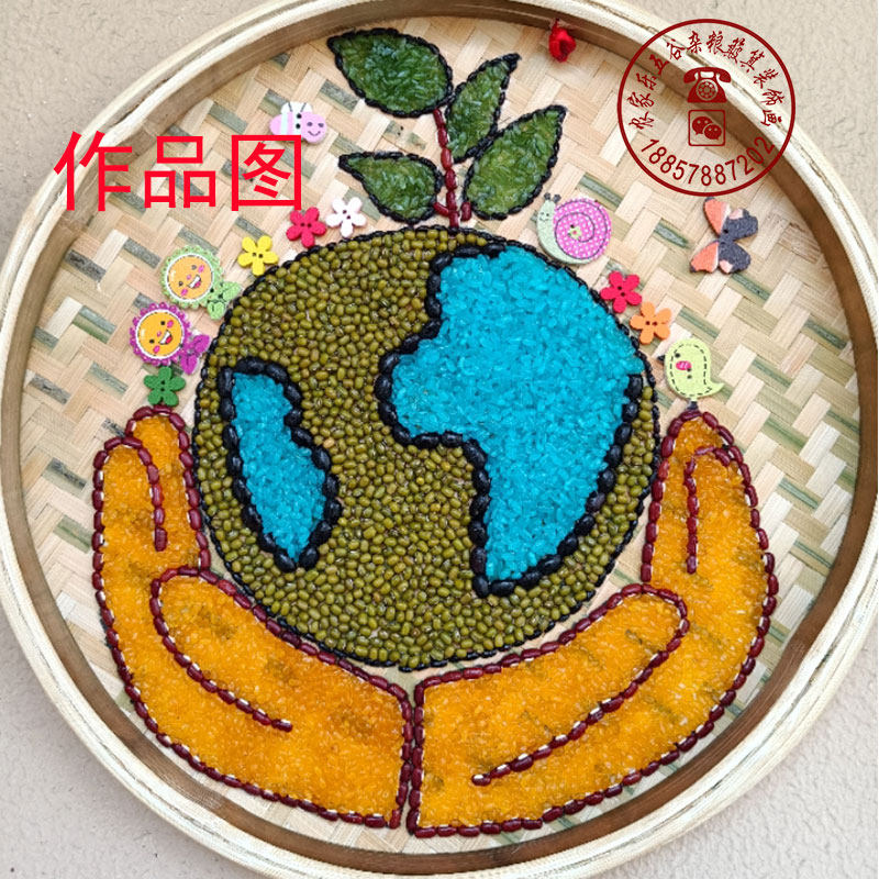 五谷杂粮豆子贴画环境保护竹匾画智益儿童手工材料包半成品农家乐,玩具/童车/益智/积木/模型,手工创意粘贴类,淘宝优惠券,粉丝福利购,淘宝优惠卷