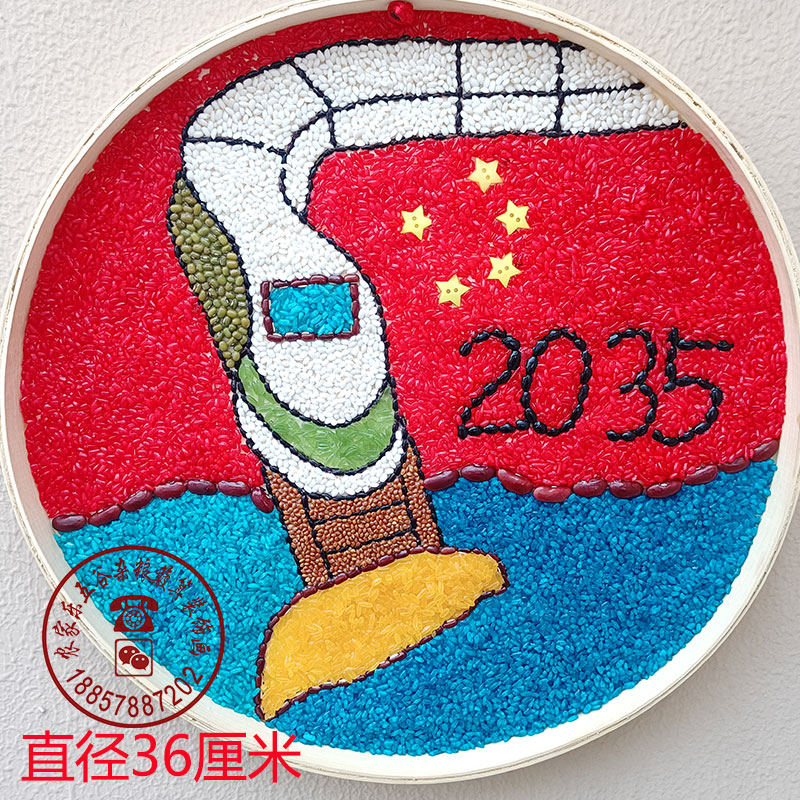 0种子粘贴画学校作业两岸竹匾画