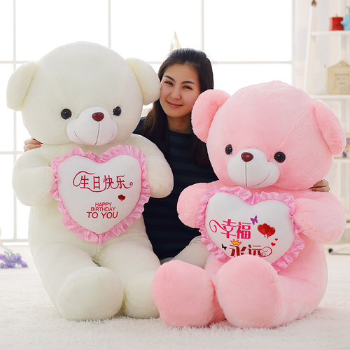正版小布公仔抱抱送女友毛绒玩具