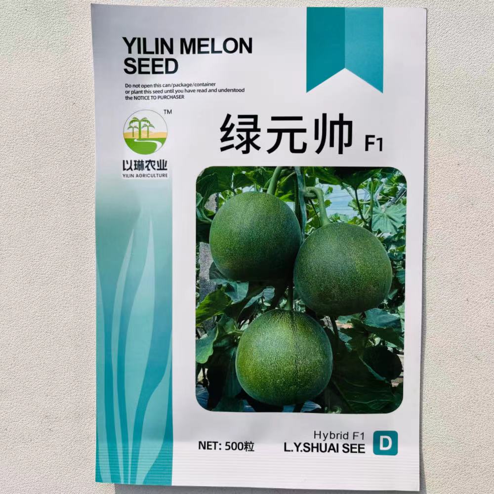 绿元帅大果绿宝甜瓜早熟种子口感薄皮香甜高产抗病商品性春播