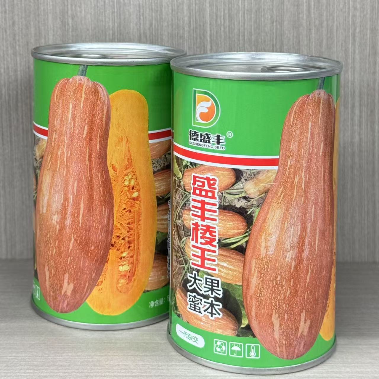 盛丰棱王大果蜜本南瓜种子 50g橘红肉厚肉甜面有棱蜜本南瓜种籽子