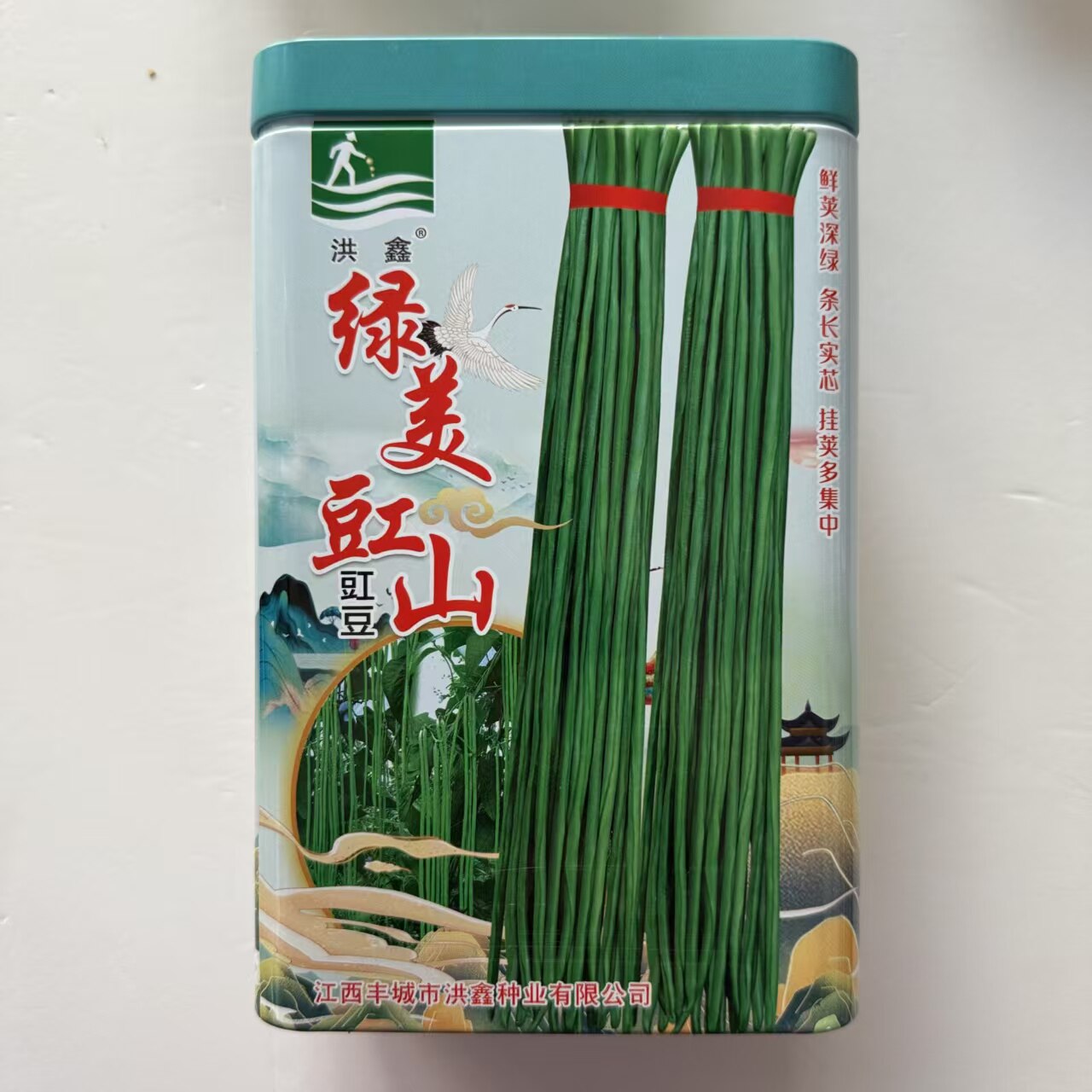 绿美豇山早熟豇豆种子 深绿长豆角种籽 荚条顺直耐高低温抗病肉厚