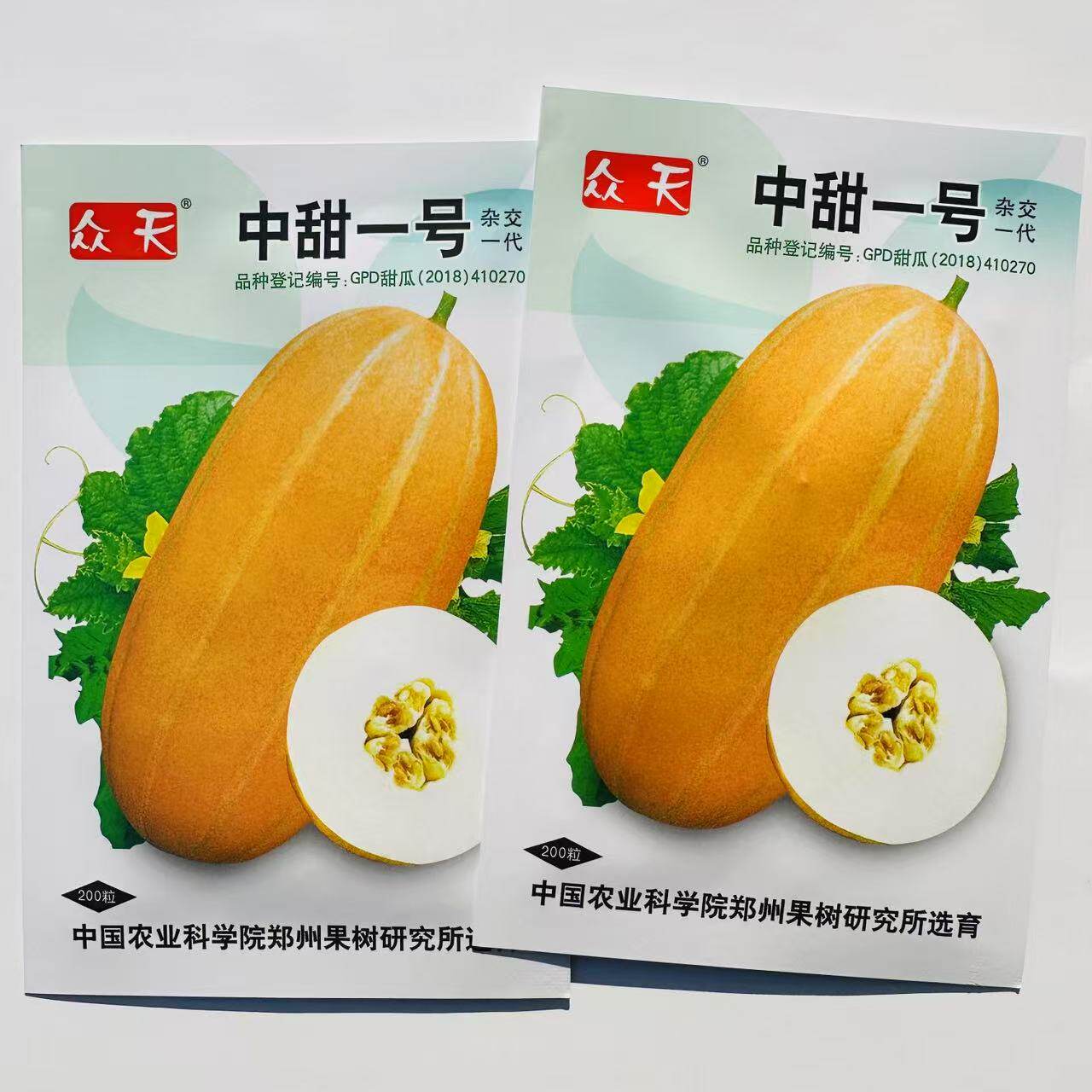 【极速发出】中甜一号黄金蜜香瓜种子薄皮甜瓜种子春夏季超甜高产