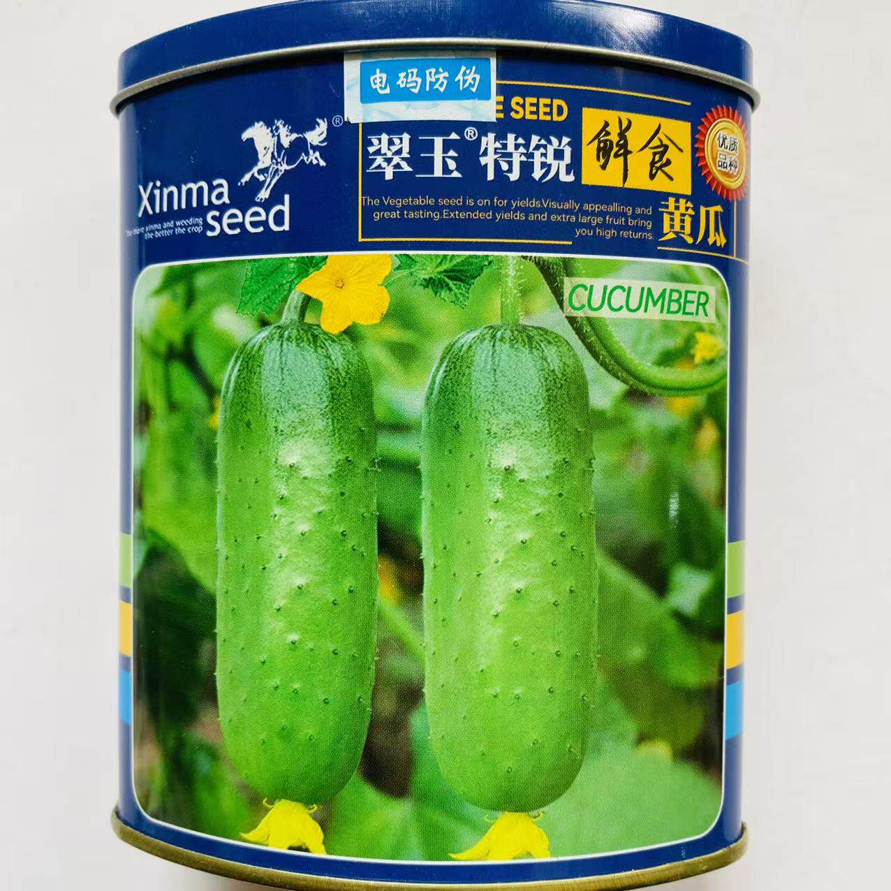 翠玉特锐鲜食黄瓜种子 水果型小黄瓜旱秋瓜短棒唐山秋瓜籽 春秋播