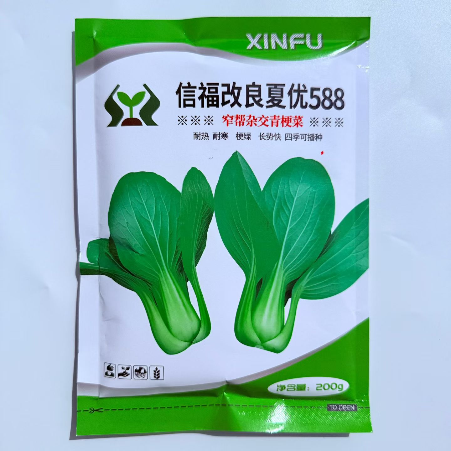 信福改良夏优558大叶面青梗菜种籽速生小白菜小青菜春夏秋四季播