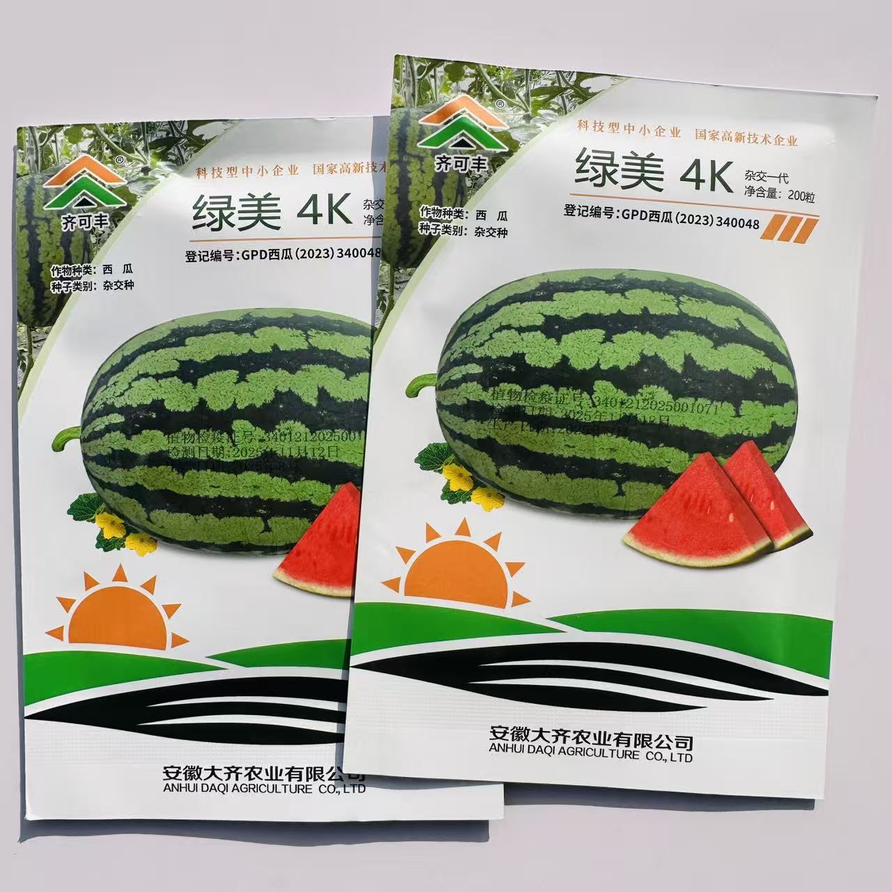 绿美4k西瓜种籽超甜糖度13.5随圆形薄皮小西瓜种子瓤红多汁西瓜孑