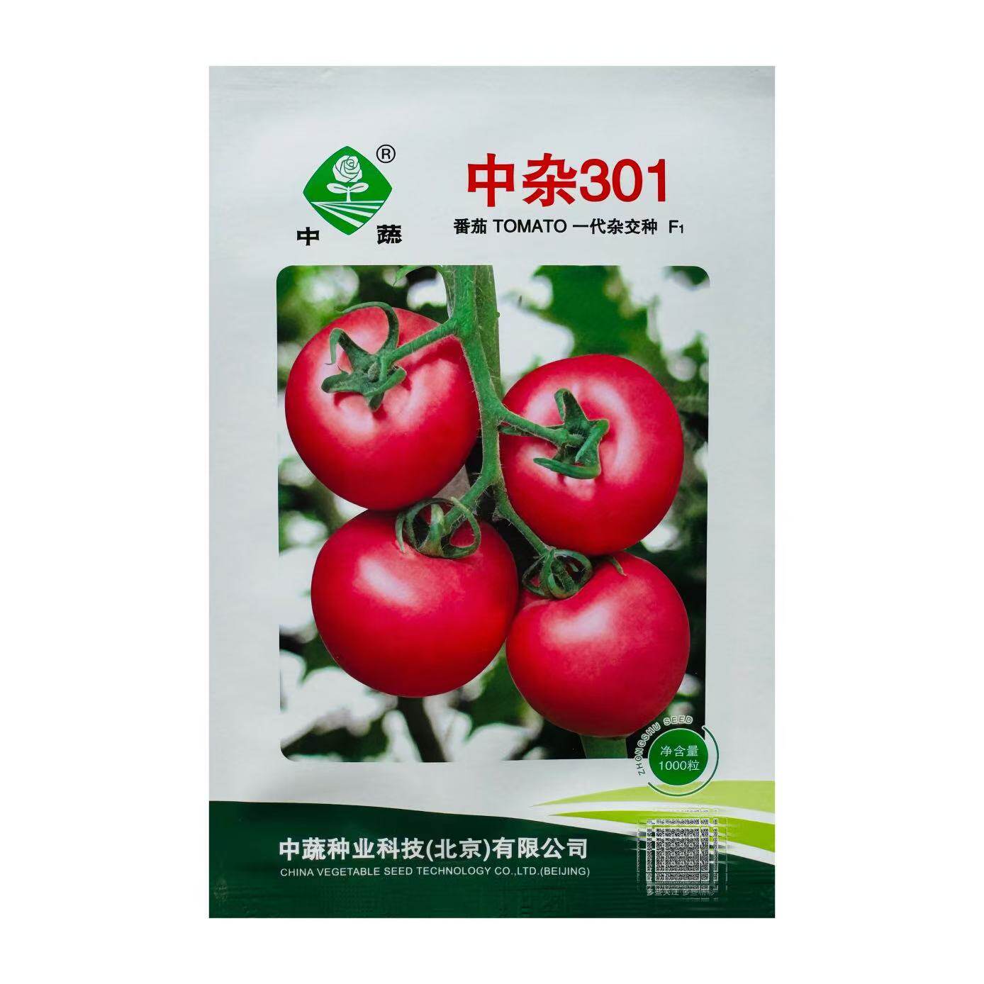 中蔬中杂301番茄种子原装粉红果抗TY病毒酸甜温室大棚西红柿种子