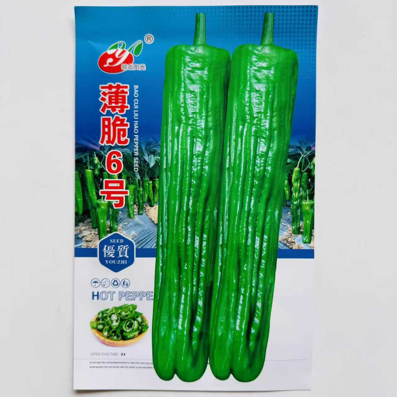 薄脆6号薄皮青椒种子中早熟马嘴形竖条纹果深绿皮软味辣春秋种植
