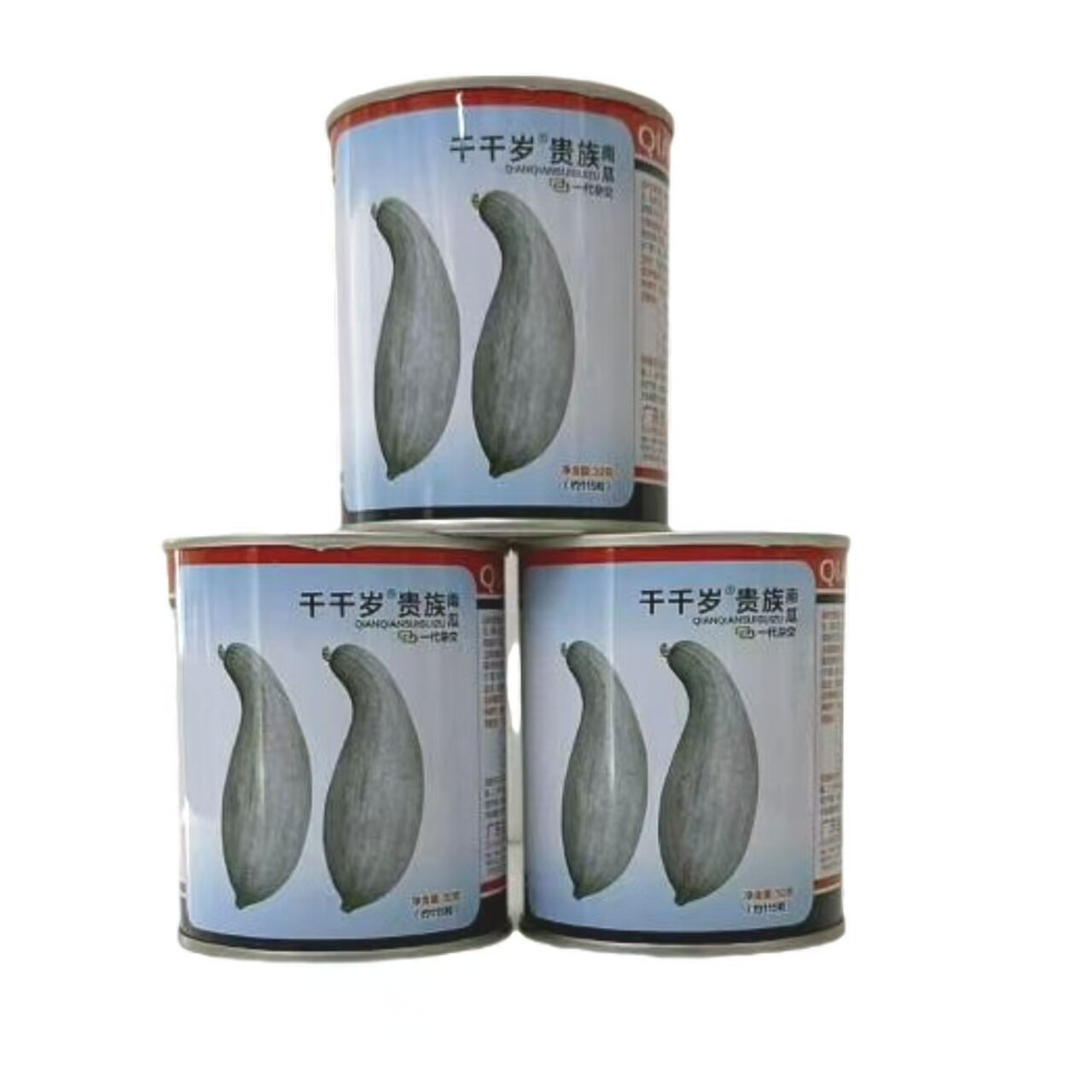 金顿贵族南瓜种子新疆金丝栗瓜板栗贝贝南瓜种籽贵族丑瓜粉糯特甜