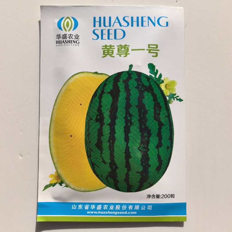黄尊一号大果高圆型黄瓤西瓜种子果皮深绿瓤色橘黄脆甜爽口口感好