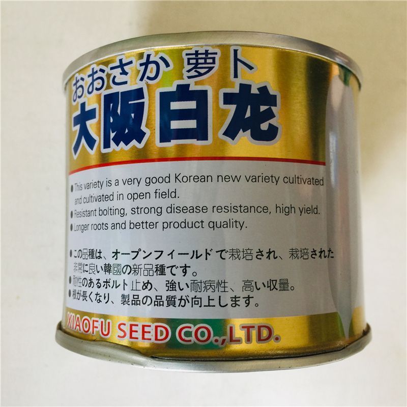 韩国进口大白萝卜种子大阪白龙长蔬菜籽春秋播 耐抽薹高产抗病