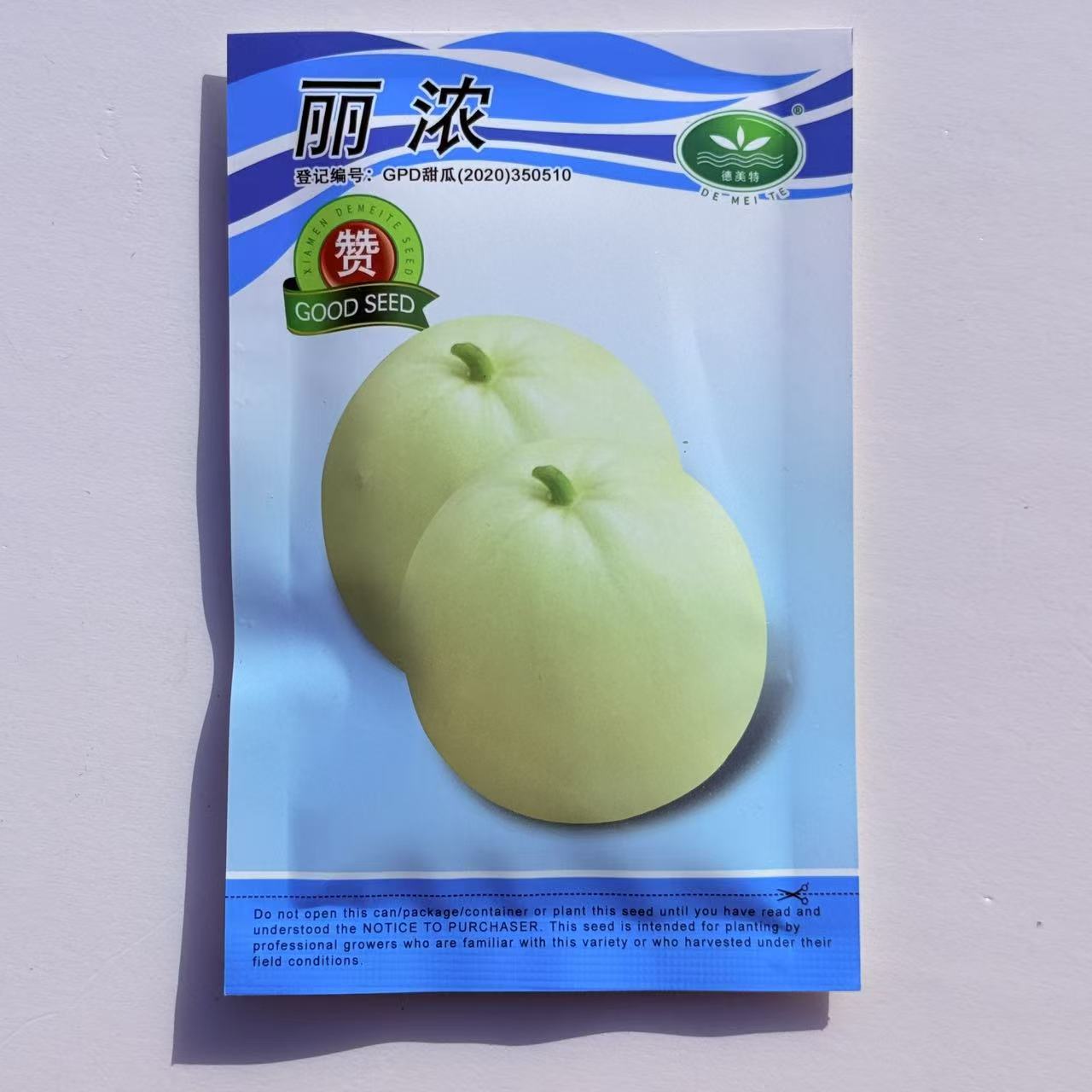丽浓甜瓜种子早熟白皮甜瓜种子抗病高糖香脆甜梨形薄皮白甜瓜种子
