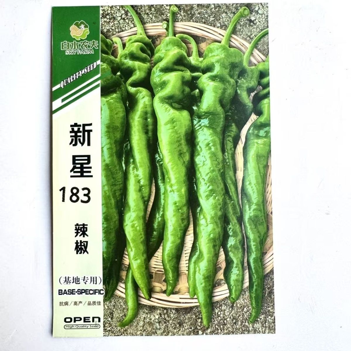 新星183辣椒种子早中熟杂交大果羊角形螺丝椒种子青果深绿味香辣