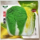 胜根赢豪大白菜种子20克鲜黄心白菜种籽高产抗病耐储运秋播蔬菜籽