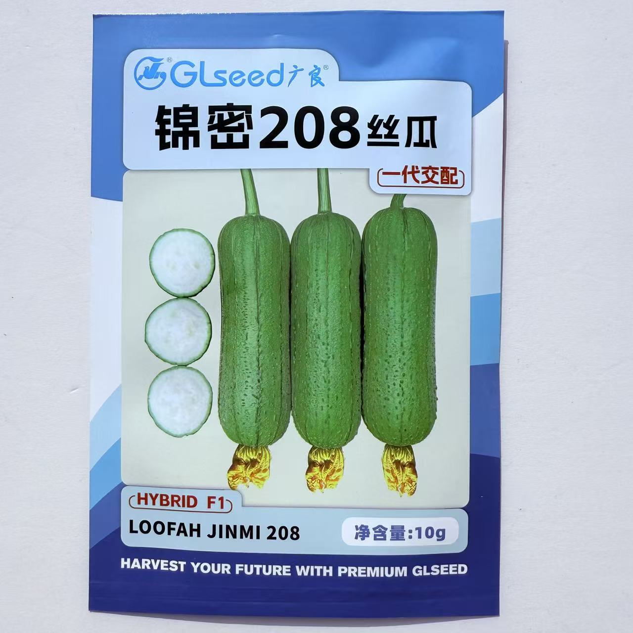 广良锦密208 水果丝瓜种子杂交短棒型硬度好耐运输大田肉丝瓜种孑