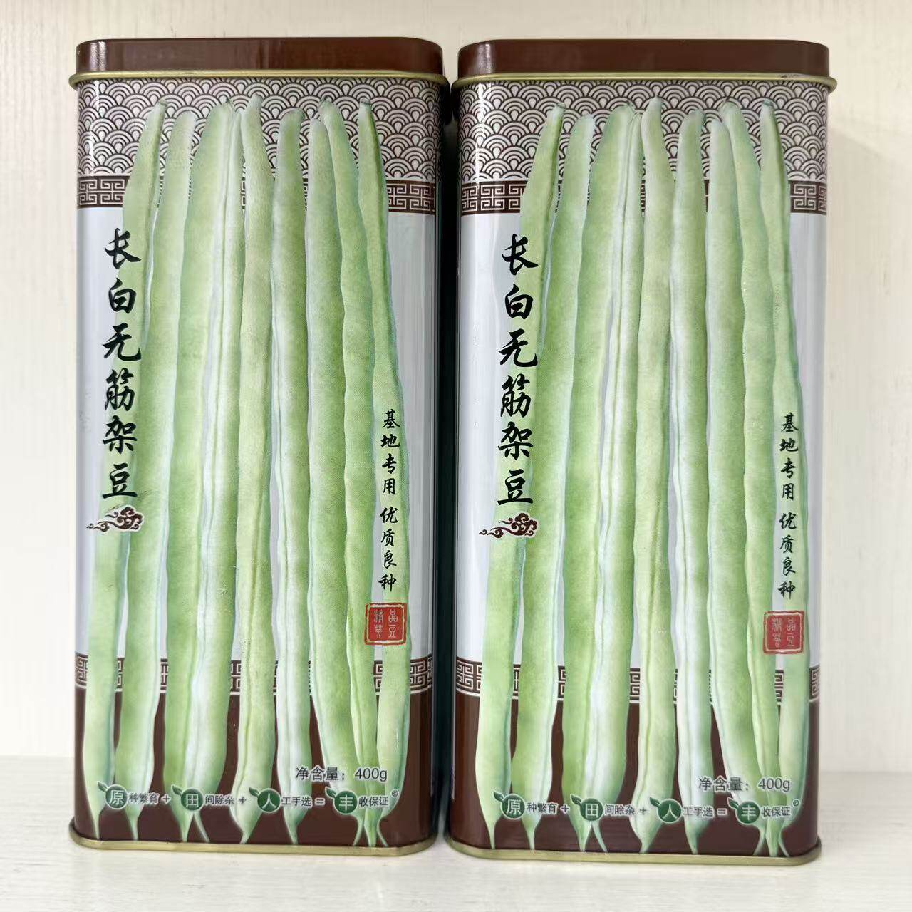 长白无筋架豆种子中熟蔓生荚白色圆棍形顺直无筋无纤维春秋芸豆种