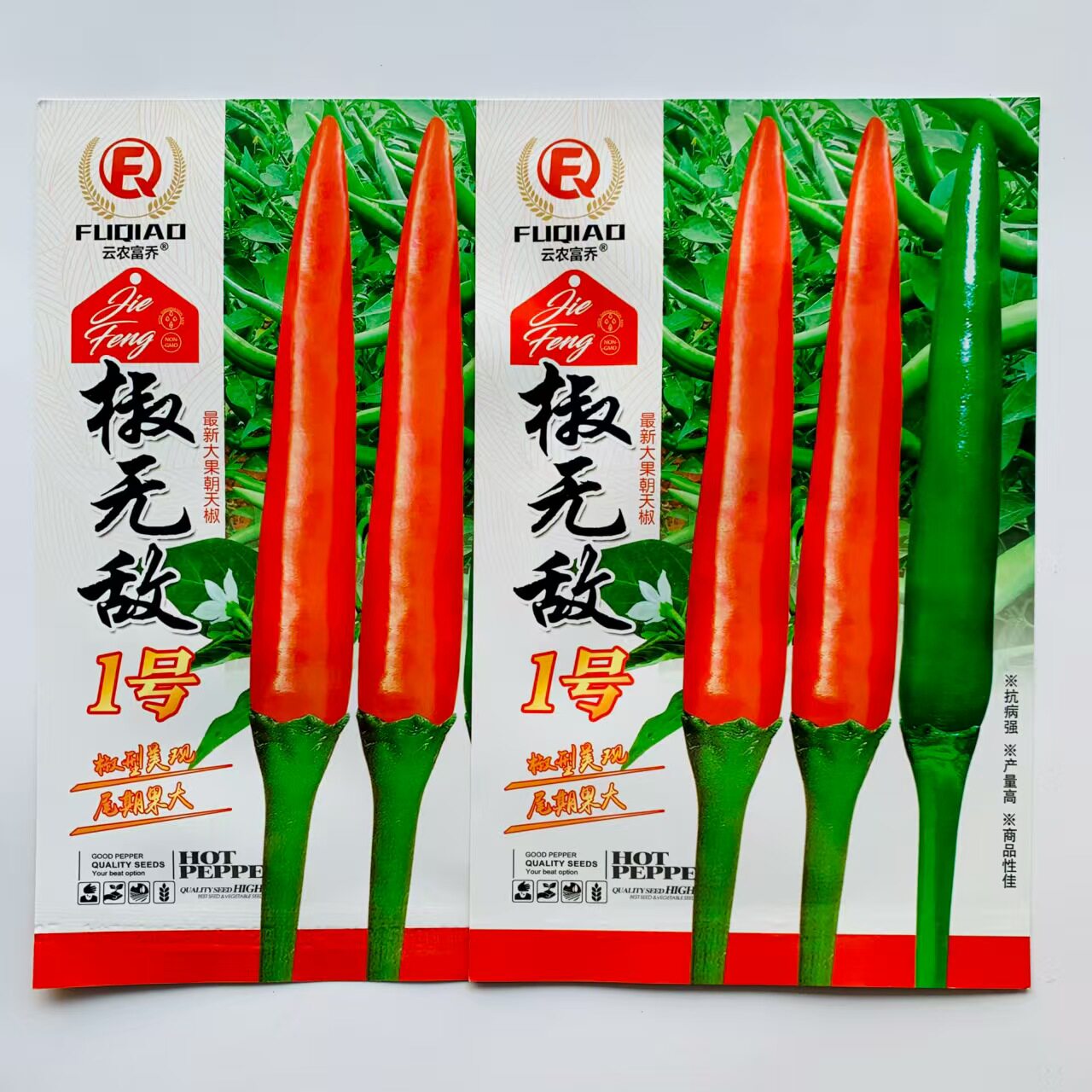 富乔 椒无敌1号朝天椒种子泰国引进特大果朝天椒种子红果抗寒耐热