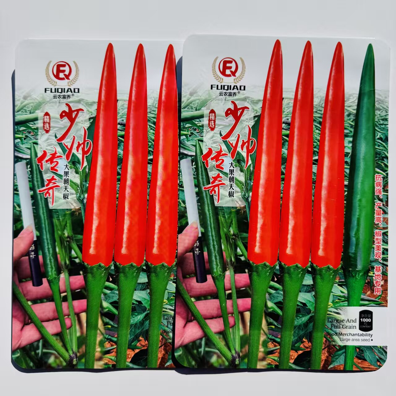 少帅传奇朝天椒种子泰国早熟大果型朝天椒亮红色辣椒种籽产量高
