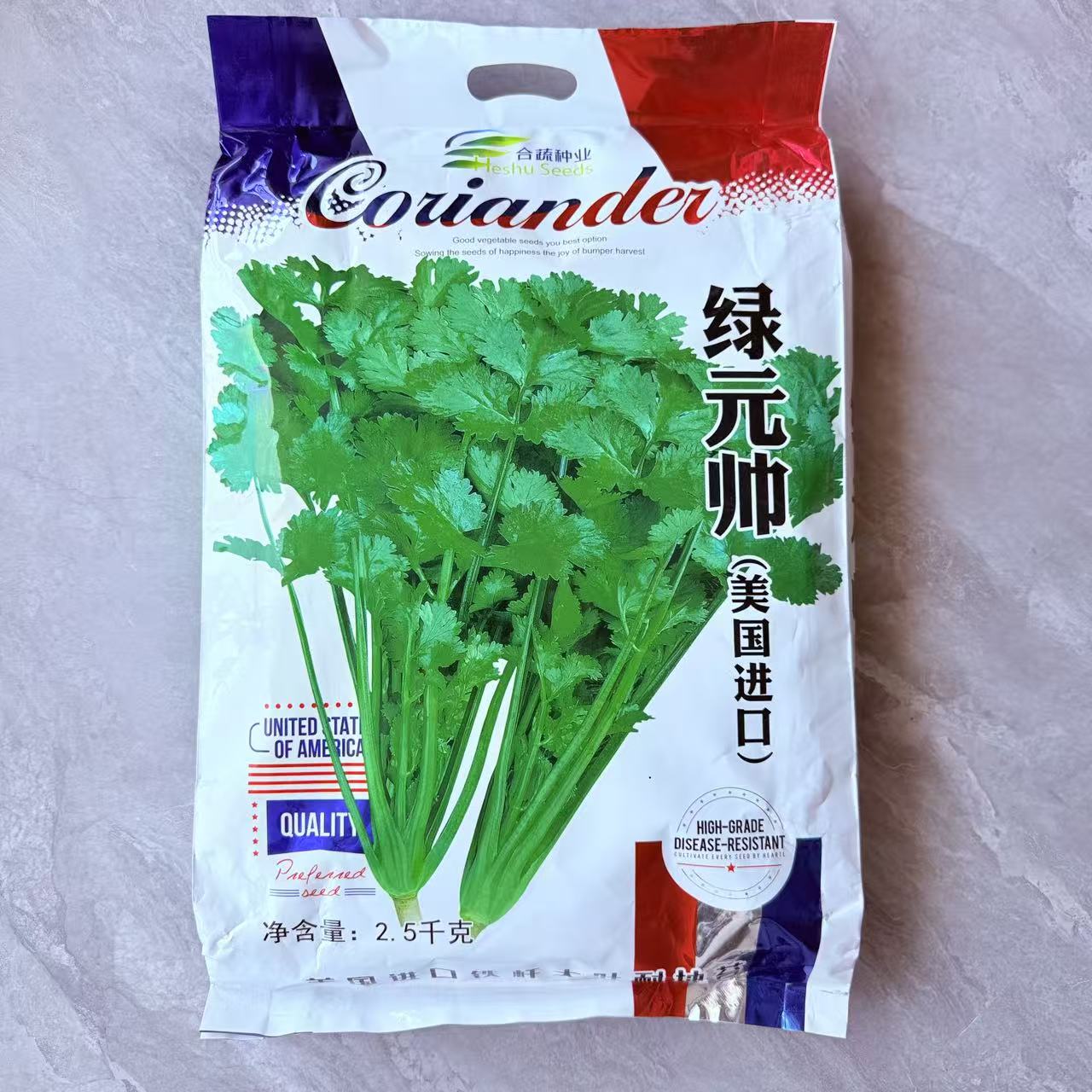 美国进口香菜种子金刚铁杆大叶香菜芫荽种籽四季蔬菜种孑耐热耐寒