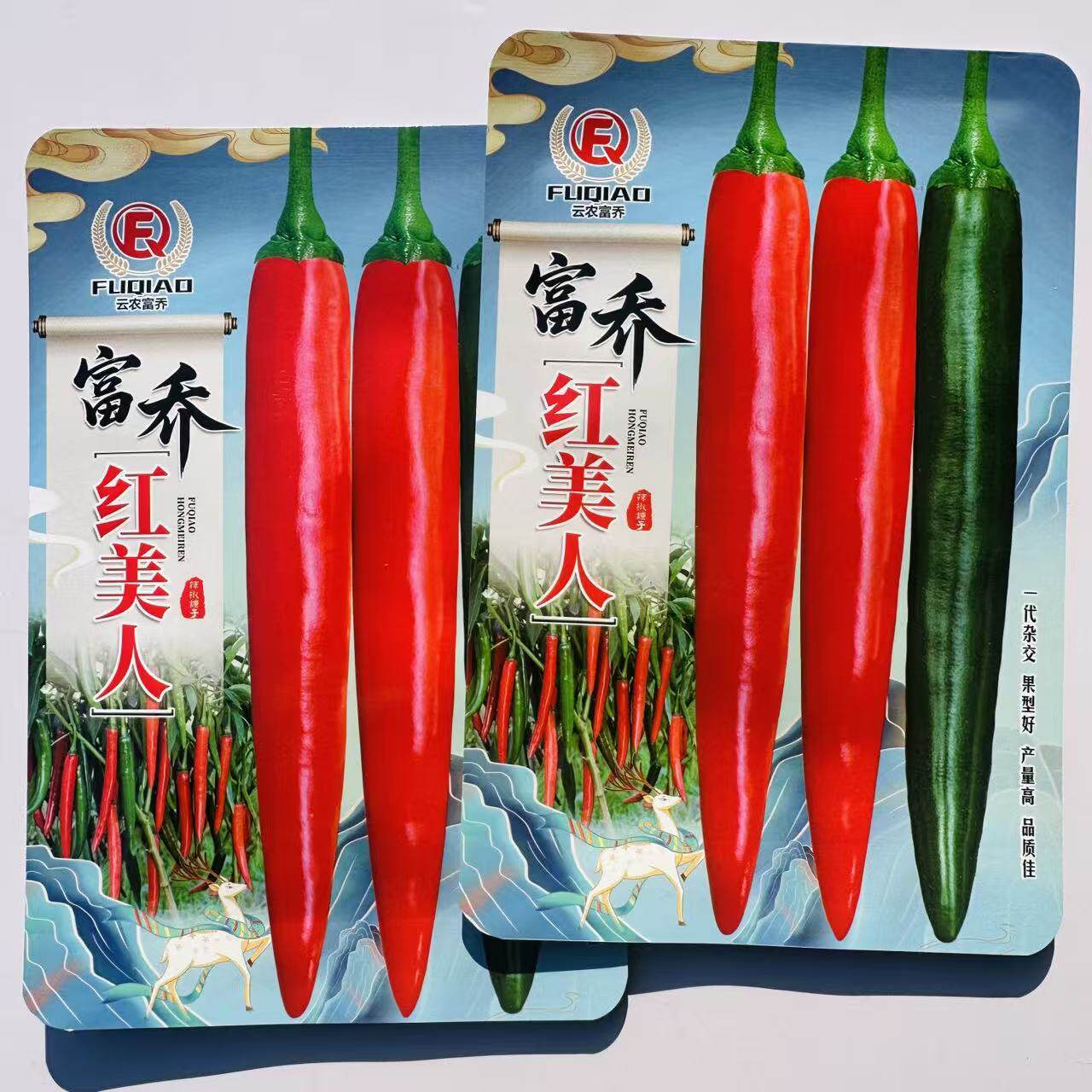 富乔红美人大果美人辣椒种子中早熟红尖椒耐裂红辣椒种子产量高