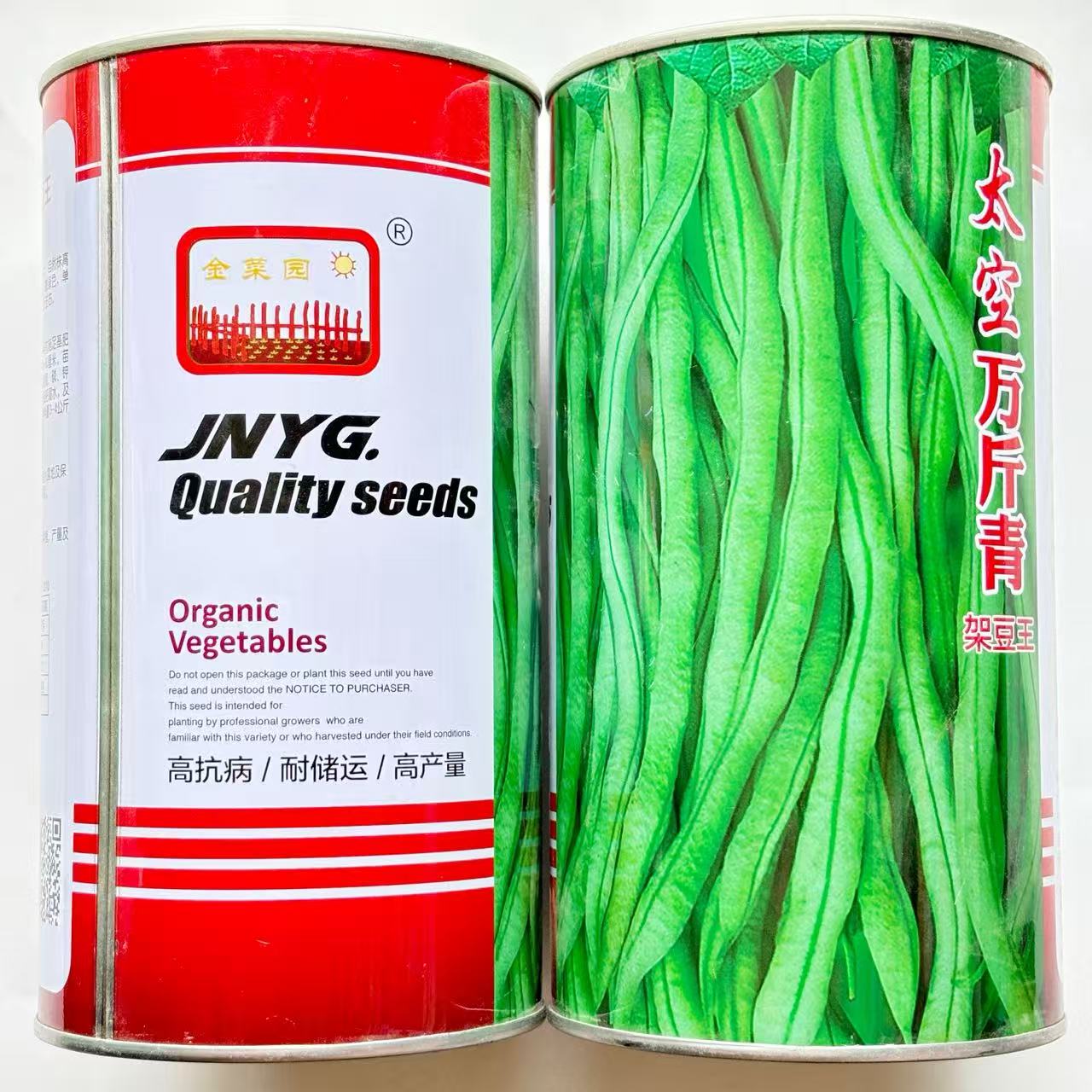 太空万斤青架豆王种子中熟蔓生豆荚嫩绿无筋耐热耐寒抗病春秋种植
