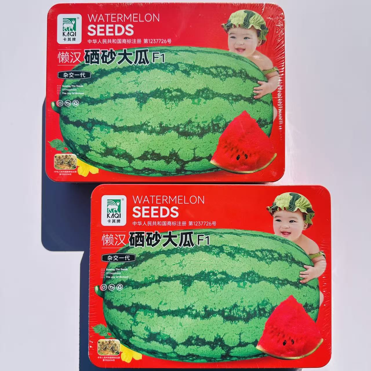 特大懒汉瓜种子石头瓜西瓜种子超甜耐重茬耐旱大果型西瓜种籽高糖