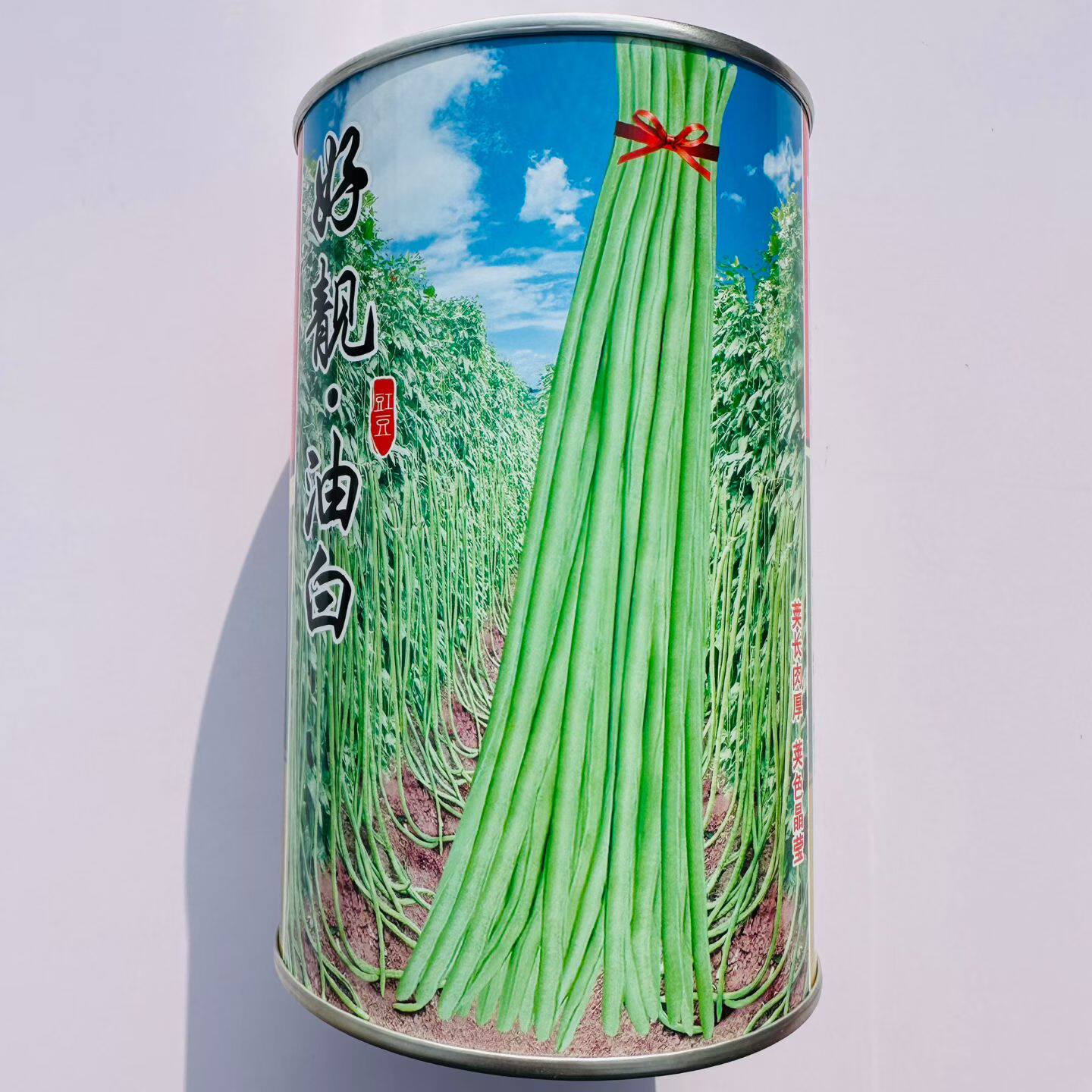 好靓油白长豆角种子较早熟油丰产白品种长荚厚肉耐热耐湿春秋播种