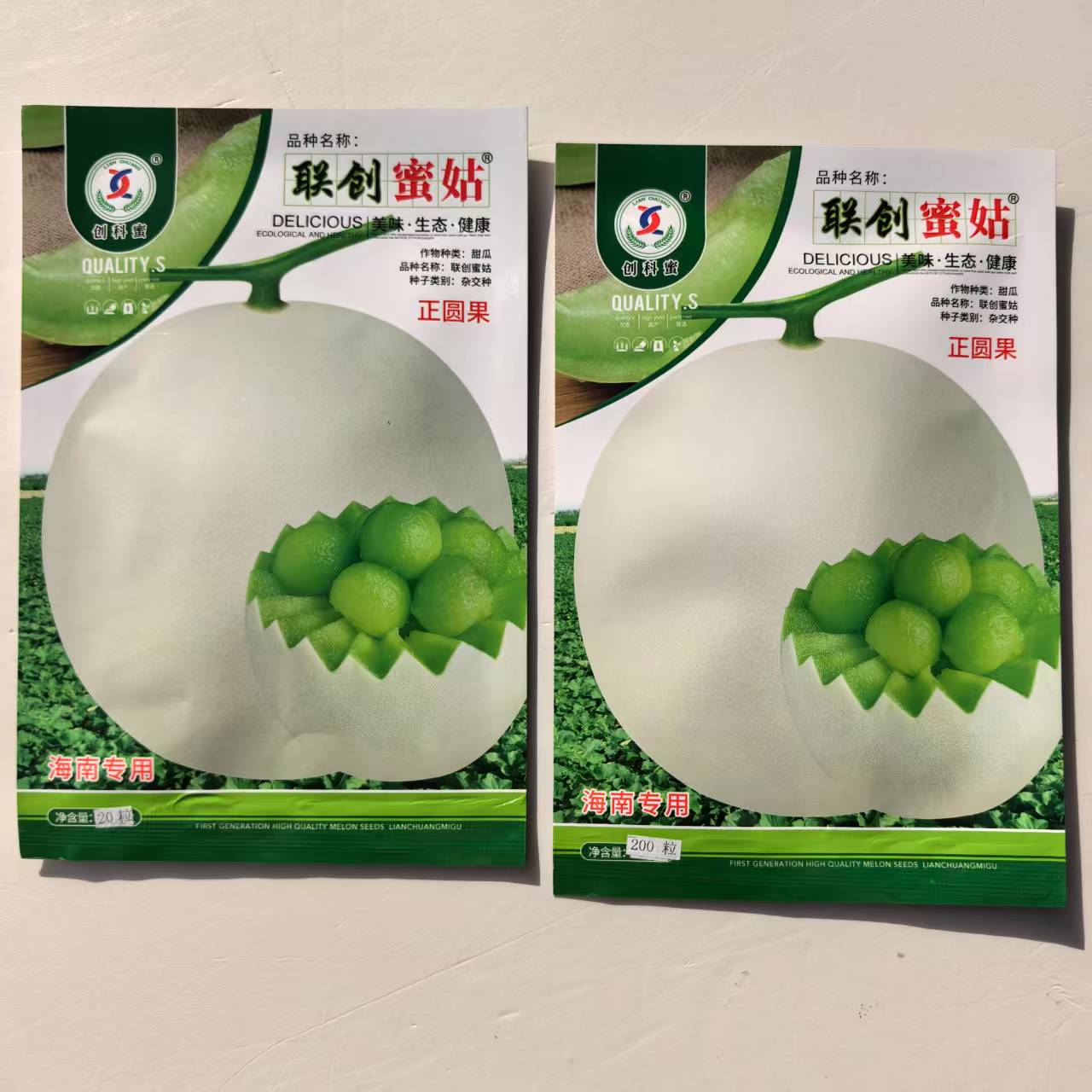 创科蜜联创蜜姑白甜瓜种子正圆果肉质柔软细腻糖度高甜瓜籽春季播