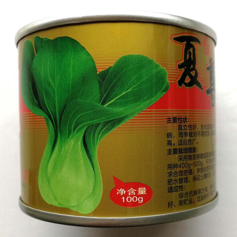 耐高温夏季耐高温蔬菜种子