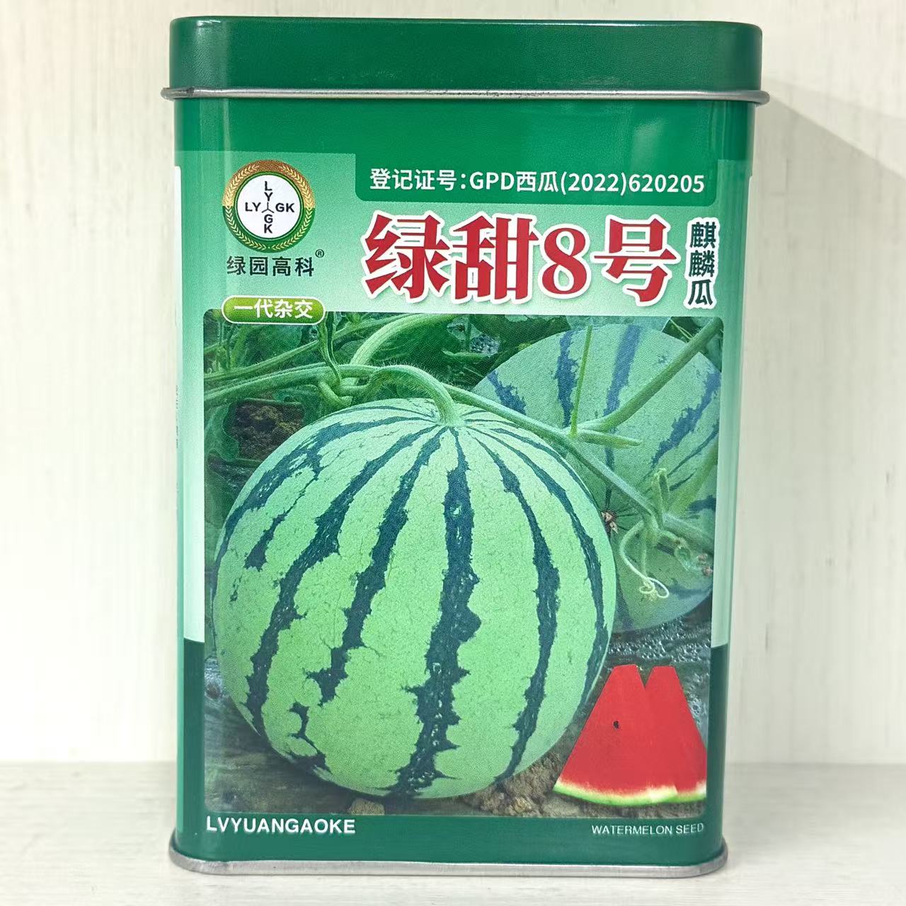 绿甜8号8424冰糖麒麟西瓜种籽花皮红瓤西瓜种子春季早熟水果种孑