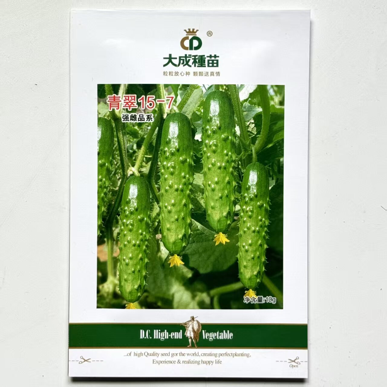 青翠157旱黄瓜种子高产水果黄瓜籽抗病强雌口感脆甜春秋基地大田