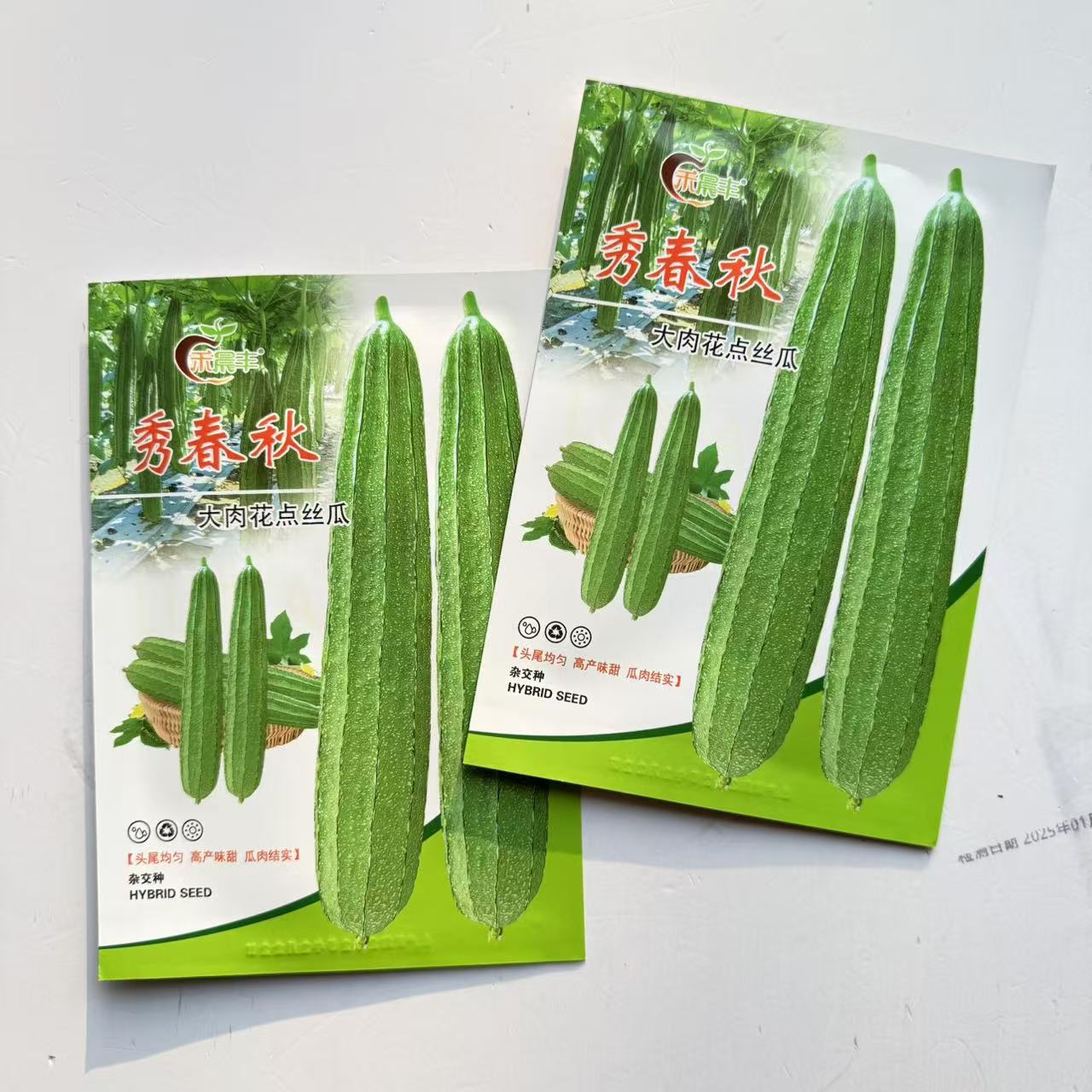 禾晨丰秀春秋大肉花点丝瓜种子F1早熟肉厚味甜耐热耐寒春秋蔬菜孑